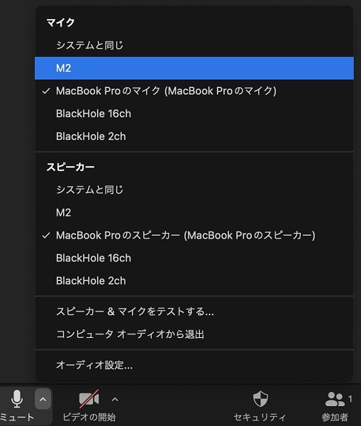 MacのZOOM M2は1chのみ表示