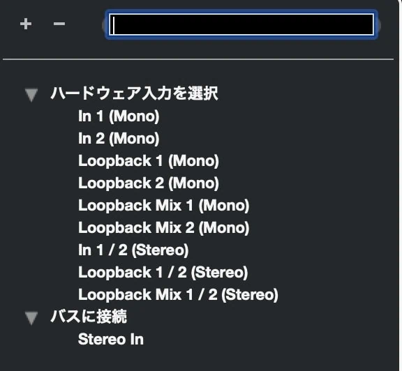 MOTU M2のループバック設定画面