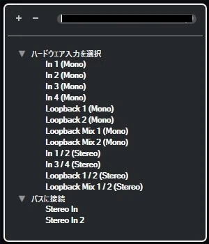 WindowsのDAWでM4の入力端子を選ぶ画面