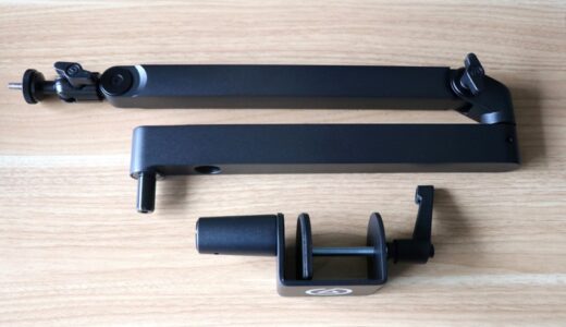 Elgato Wave Mic Arm LPをレビュー。モニター下部から設置できる便利なマイクアーム
