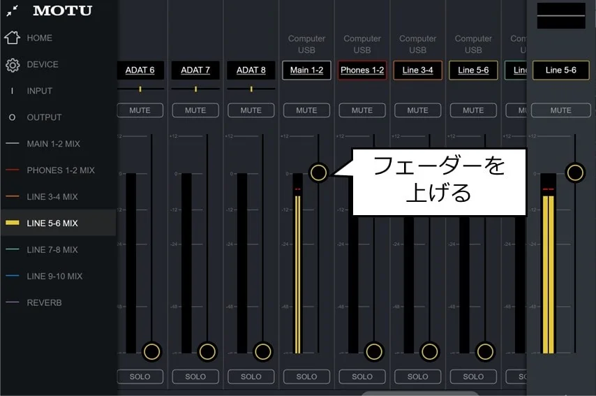 CueMix 5でDAWの音を配信に出す