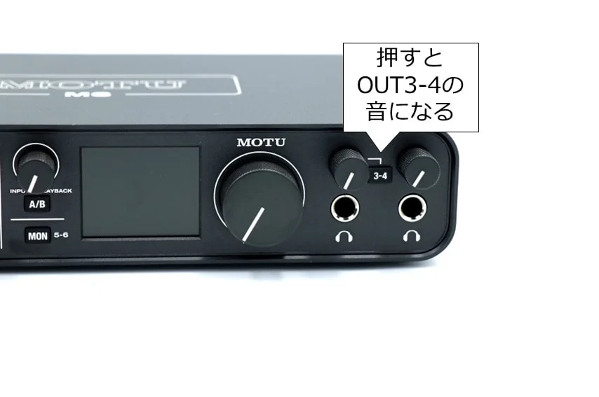 MOTU M6のヘッドホン端子は出す音をボタンで切替可能
