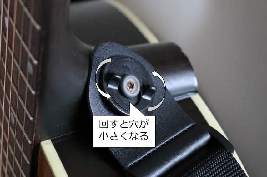 LOK STRAP 回して固定