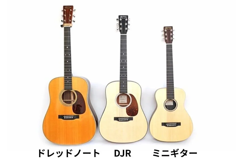 アコースティックギターのサイズと大きさ・形による違いを解説