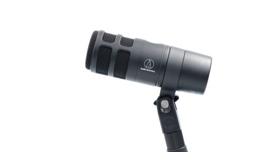 audio technica AT2040USBをレビュー。周囲の音を拾いにくいハイパーカーディオイドのダイナミックマイク