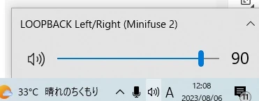 MINIFUSE 2の出力設定をループバックチャンネルに設定する