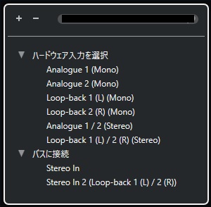AUDIENT iD4 mkIIをCubaseで設定している画面