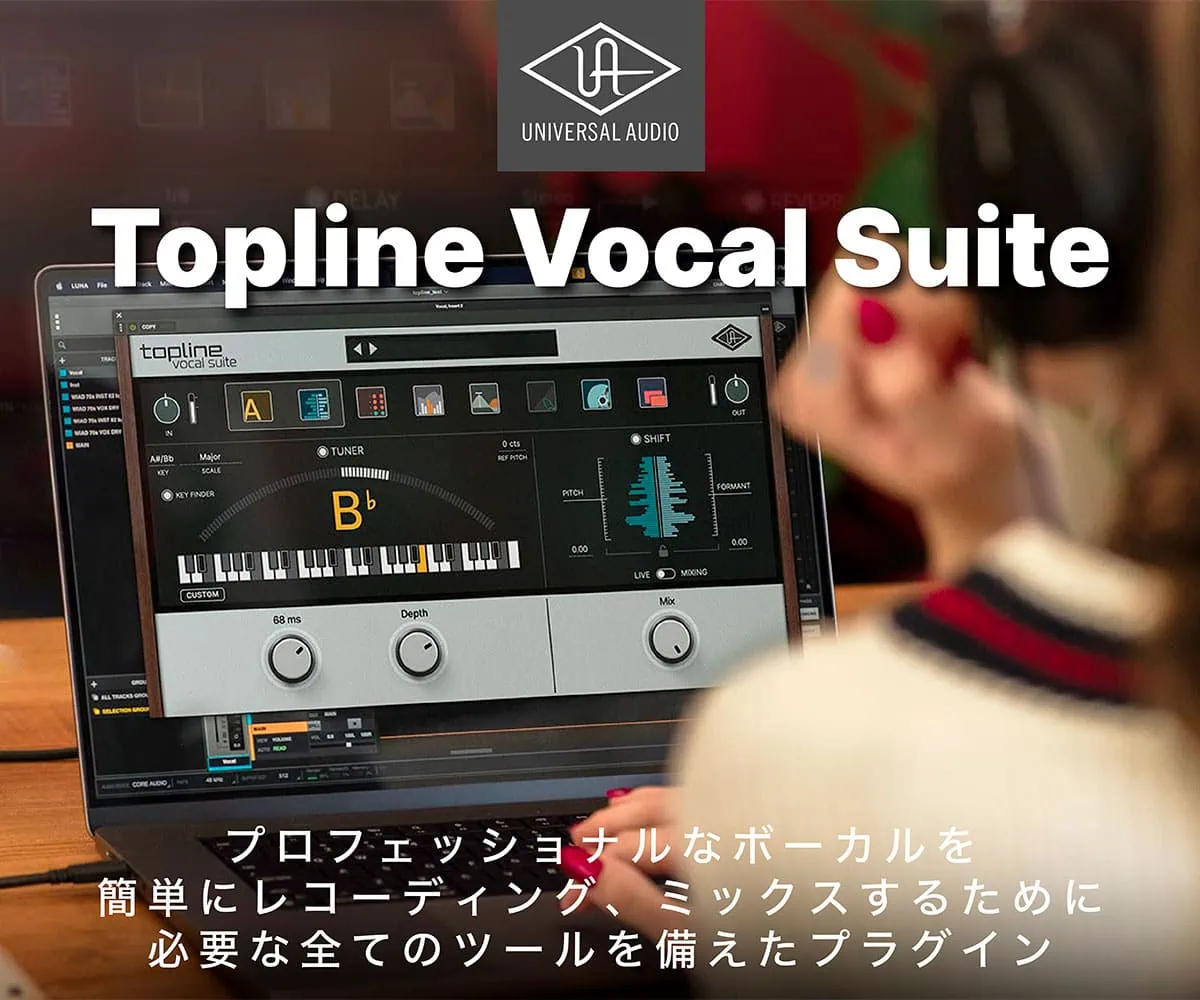 UAD_Toplineのバナー（スマホ）