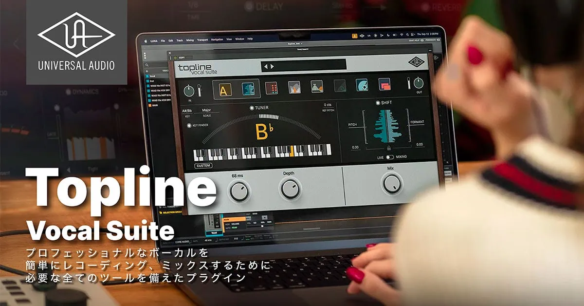 UAD_Toplineのバナー（PC）