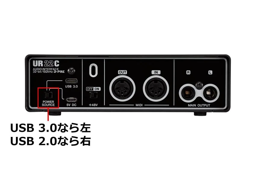 Steinberg UR22CでUSB 2.0で接続するときはパワーソースのスイッチを切り替える必要がある