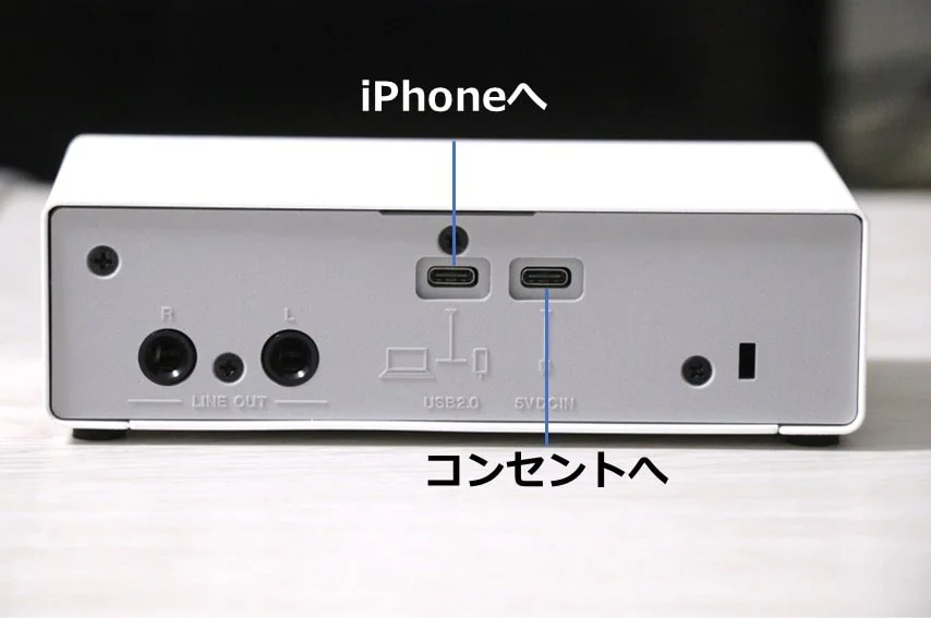 Steinberg IXO12をスマホで使うときのケーブル接続方法