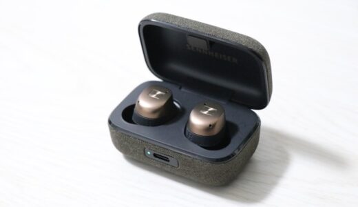 ゼンハイザーMOMENTUM True Wireless 4をレビュー。有線イヤホンに劣らない高音質ワイヤレスイヤホン