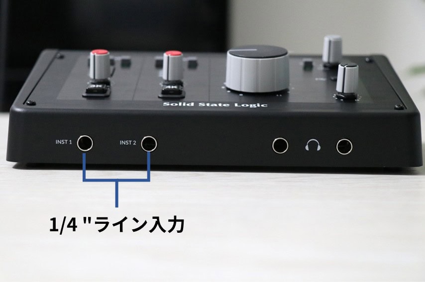 SSL2 MKIIの前面にある1/4"ライン入力