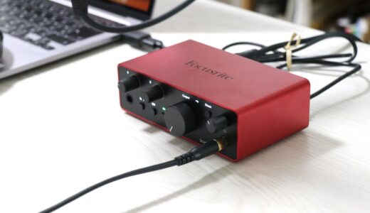 FOCUSRITE Scarlett Solo Gen4をレビュー。1万円台で音質重視の方におすすめのオーディオインターフェイス