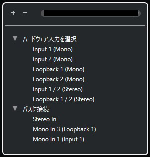 CubaseでFocusrite Scarlett Soloの入力を確認した画面