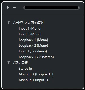 CubaseでFocusrite Scarlett Soloの入力を確認した画面