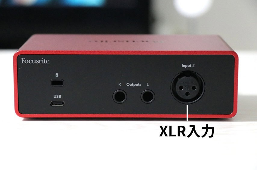 Focusrite Scarlett Solo の背面にあるUSB端子、出力端子(L/R)、XLRマイク入力端子の位置を示した画像