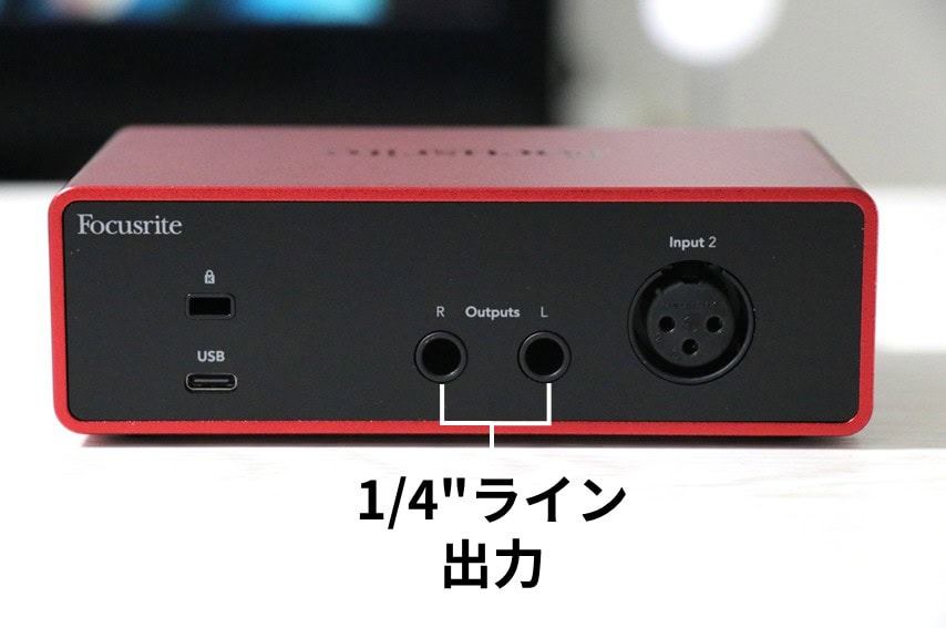 Focusrite Scarlett Solo 背面のUSB端子、XLR入力端子、左右の1/4インチライン出力端子を示した画像