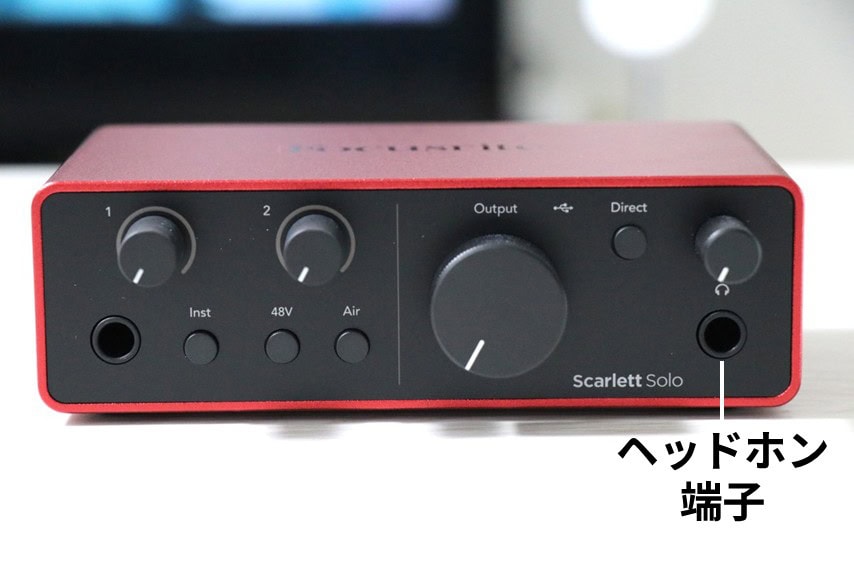 Focusrite Scarlett Solo の前面に配置されたボリュームノブや各種ボタン、ヘッドホン端子の位置を示した画像