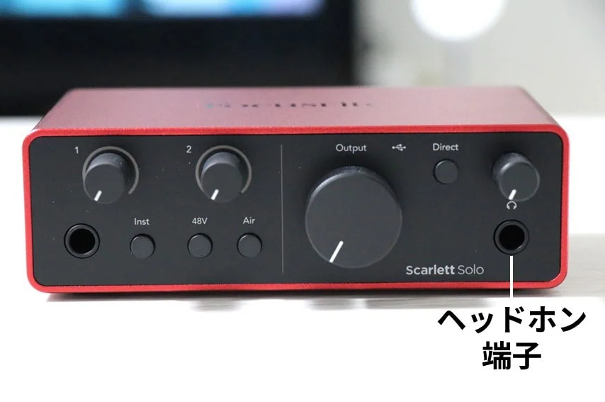 Focusrite Scarlett Solo の前面に配置されたボリュームノブや各種ボタン、ヘッドホン端子の位置を示した画像