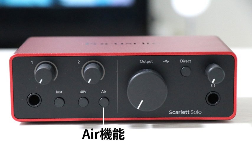 Focusrite Scarlett Solo の前面パネルにあるAirボタン