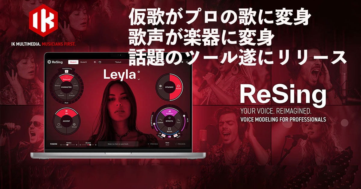 Resingのバナー（PC）